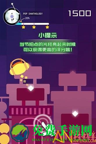 节奏的球球大师手游