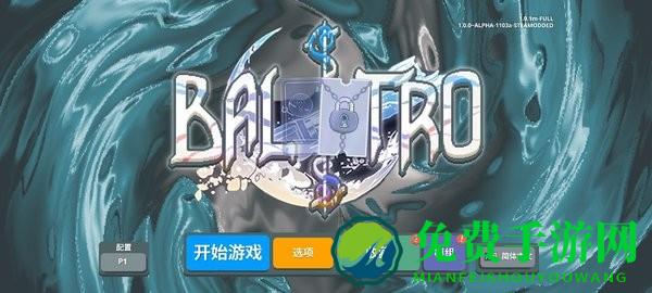 小丑牌神秘生物整合包