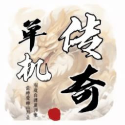 圣翼传说单机无敌秒杀MOD菜单版