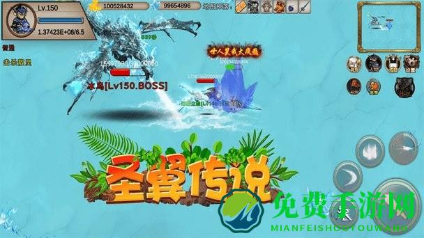 圣翼传说单机无敌秒杀MOD菜单版