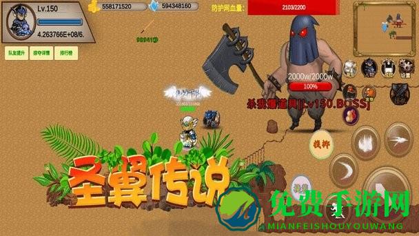 圣翼传说单机无敌秒杀MOD菜单版