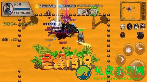 圣翼传说单机无敌秒杀MOD菜单版