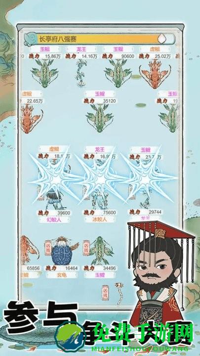 荷塘争霸免广告最新版本