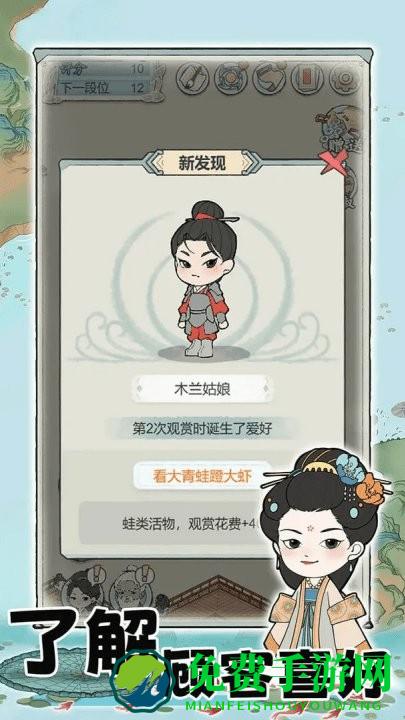 荷塘争霸免广告最新版本