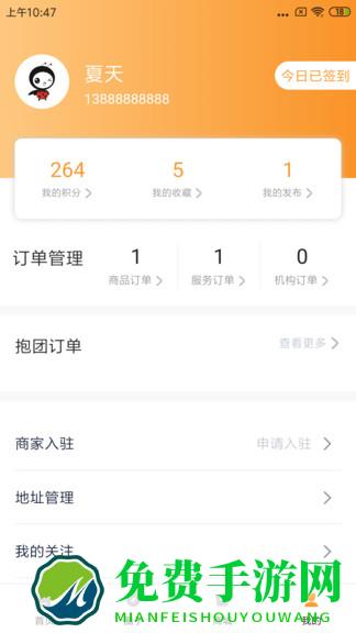 敬老爱老官方版