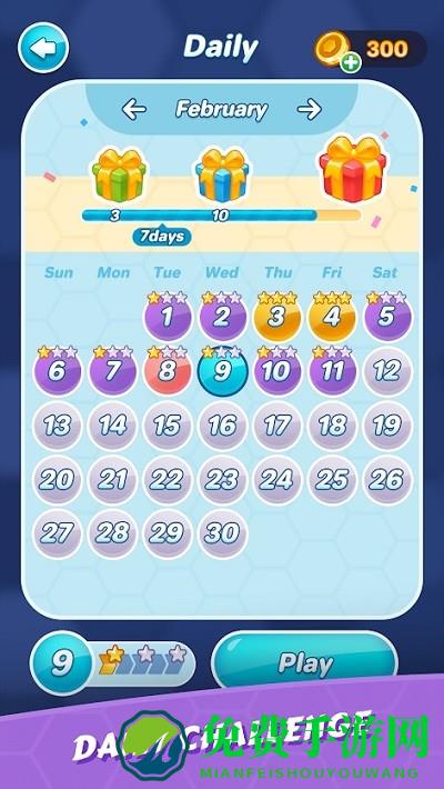 六边形拼图大师