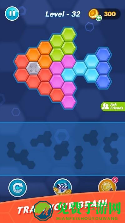 六边形拼图大师