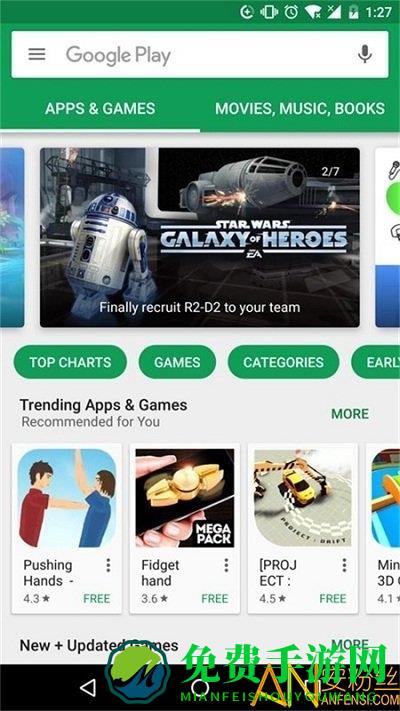 playstore download apk2025