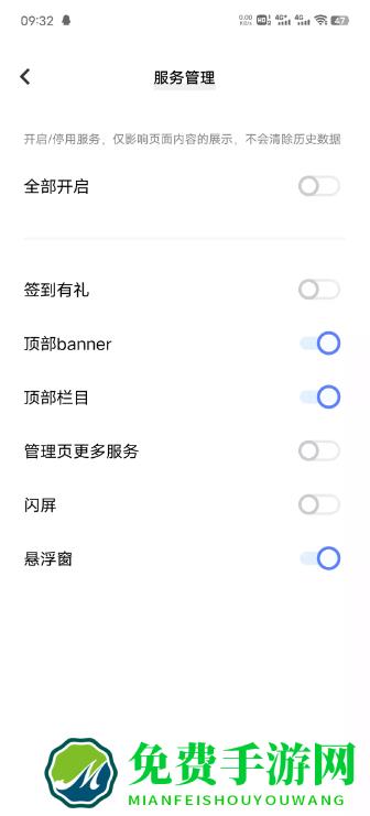 vivo应用商店官方正版2025下载安装-vivo应用商店app9.12.82.0安卓版最新版本v9