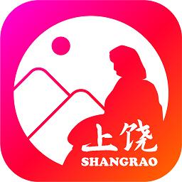 上饶旅游官方版