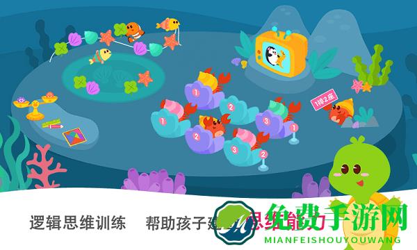 2kids数学天天练官方版