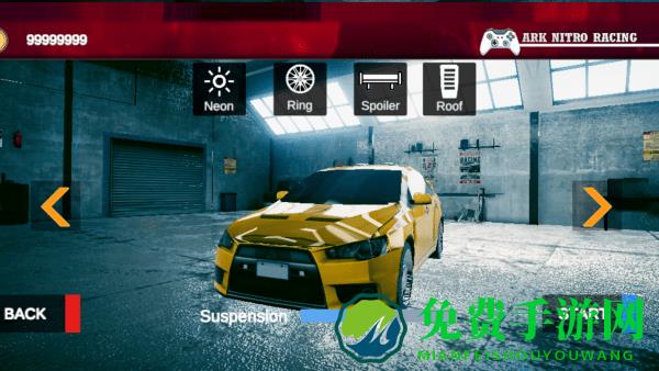 方舟氮气赛车最新版