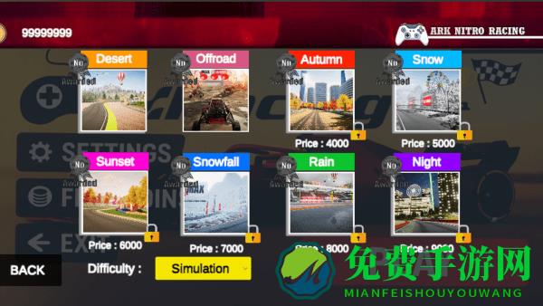 方舟氮气赛车最新版