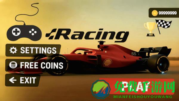 方舟氮气赛车最新版