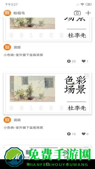 会画了电子书专业版下载