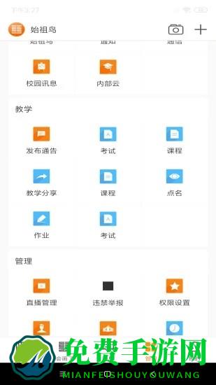 会画了电子书官方版