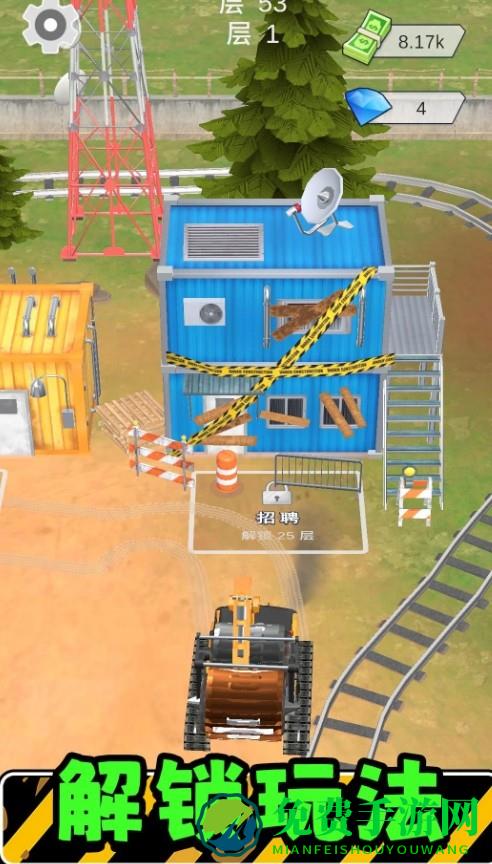 真实模拟机器3最新版