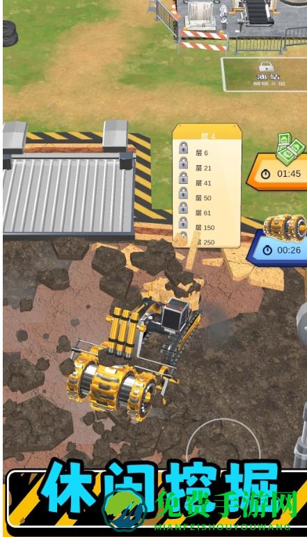 真实模拟机器3最新版