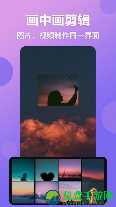 视频抠图精灵软件