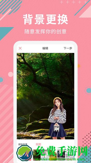 ai智能抠图软件下载安装