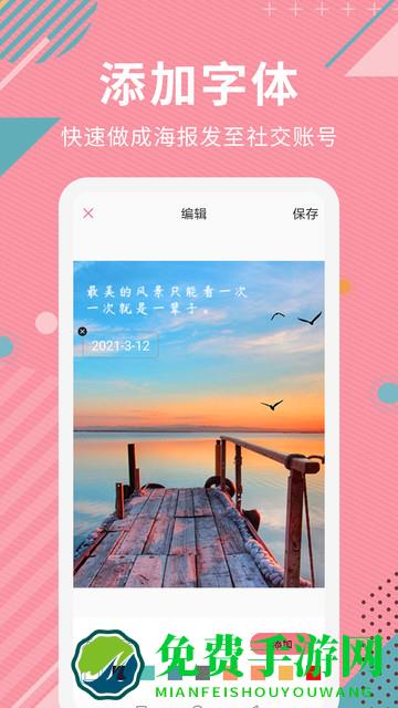 ai智能抠图软件手机版