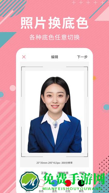 ai智能抠图软件手机版