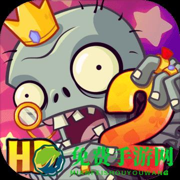 植物大战僵尸2童话森林