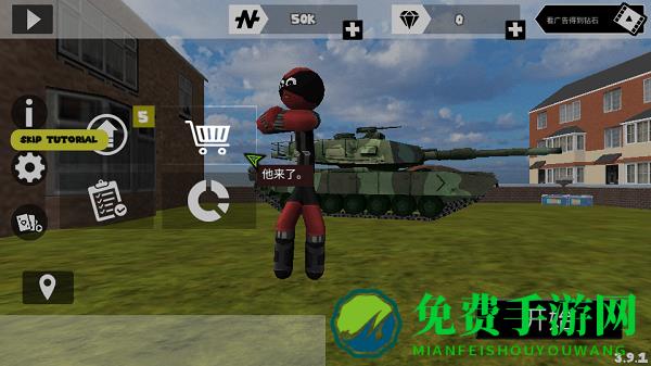 火柴人绳索英雄中文版