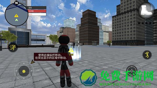 火柴人绳索英雄汉化版内置菜单