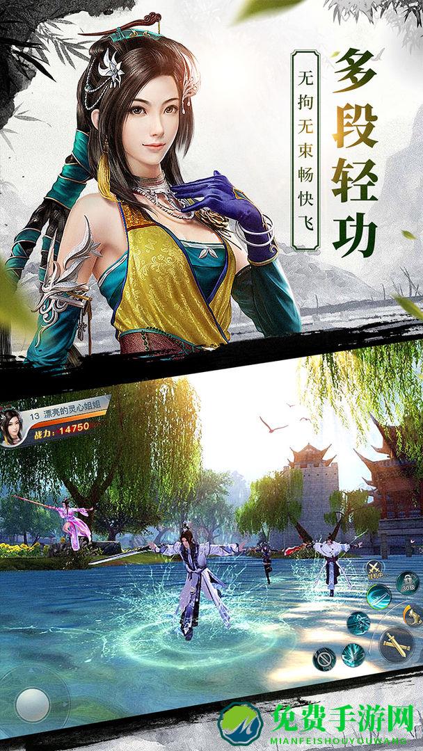 龙武手游官方正版