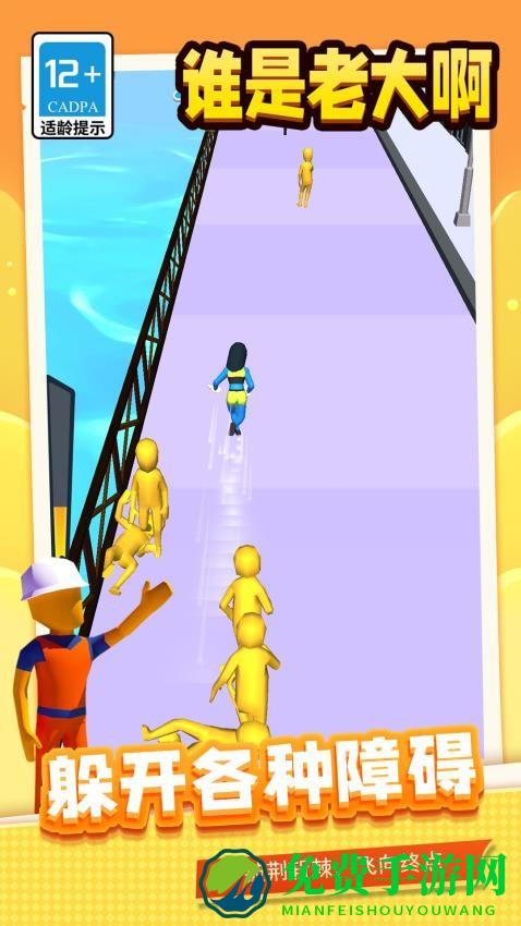 谁是老大啊最新版