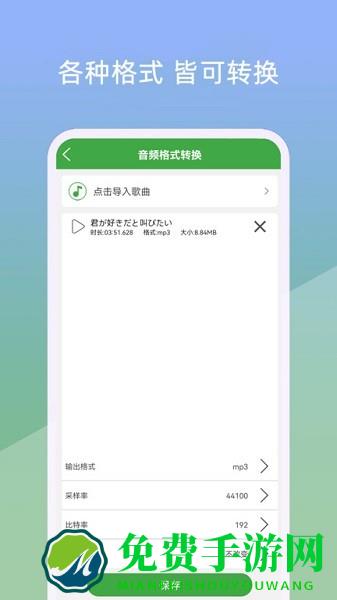 小视音乐剪辑器官方版