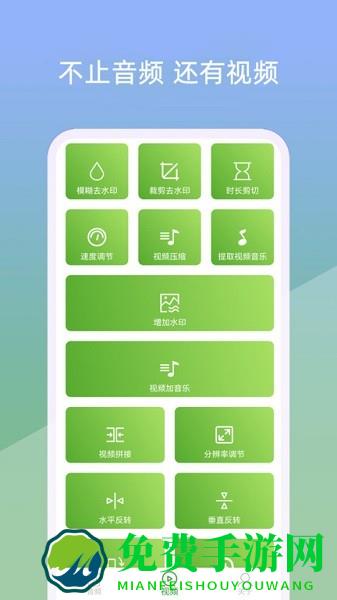 小视音乐剪辑器官方版