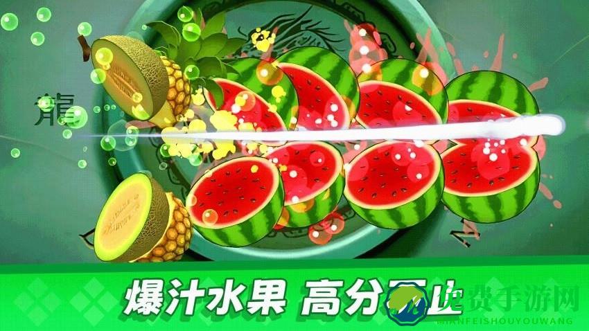 经典切水果大作战中文版