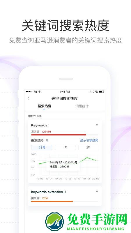 tool4seller点金数据通app