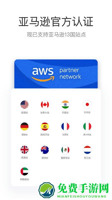 tool4seller点金数据通app