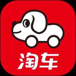 淘车二手车官方版(更名淘车车)