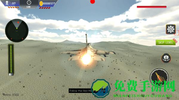 天空战区安卓版