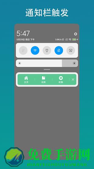 智能客服助手官方版