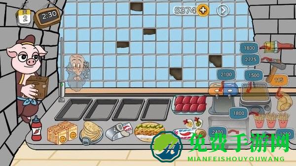 辣了么卷饼传奇最新版