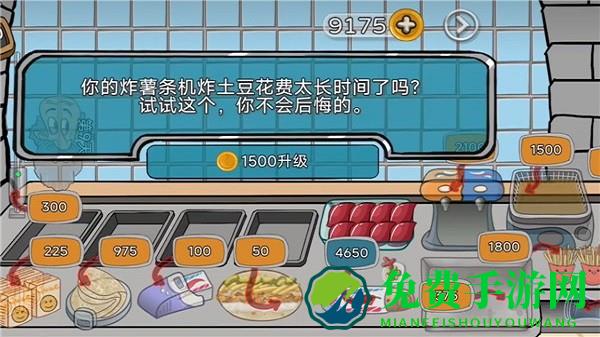 辣了么卷饼传奇最新版