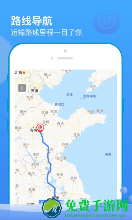 山东物泊最新版本
