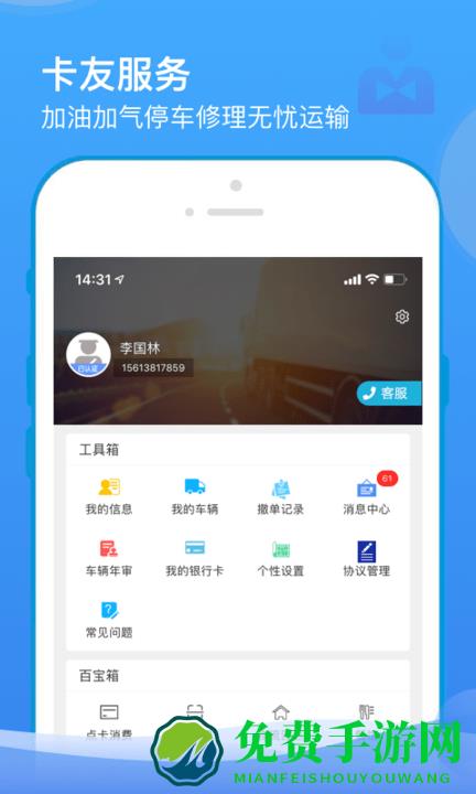 山东物泊最新版本