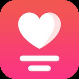 恋爱进行时软件