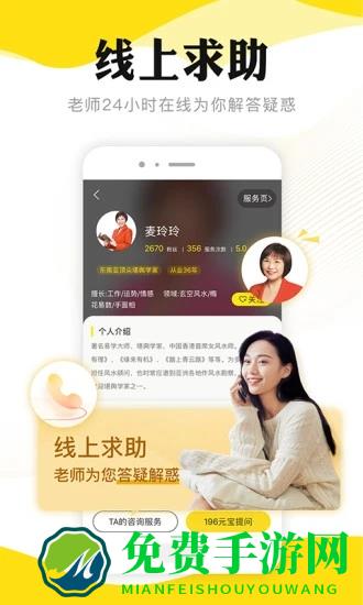 听芝心理app