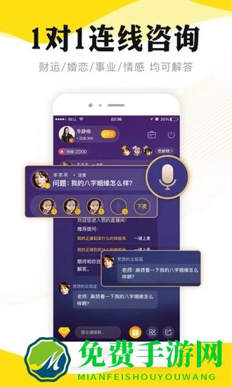 听芝心理app