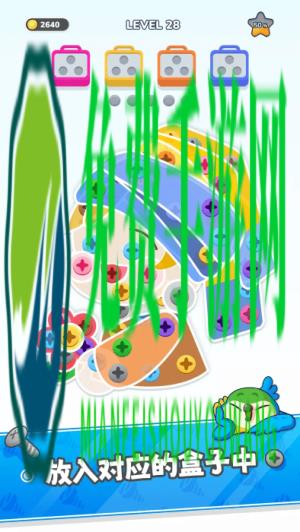 螺丝大师解谜大作战