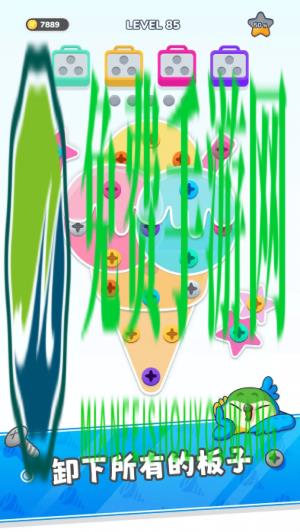 螺丝大师解谜大作战