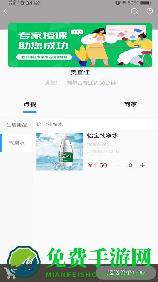 阿年古官方版下载