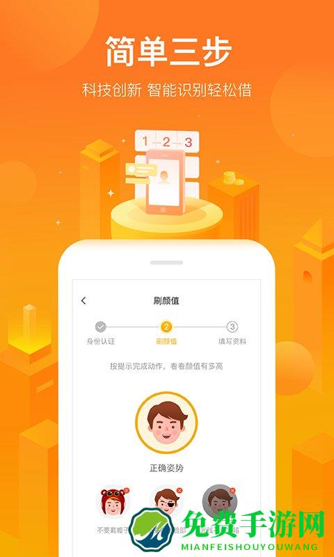小花钱包官方版